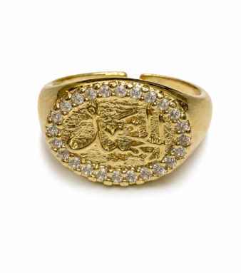 Al Hamid Ring