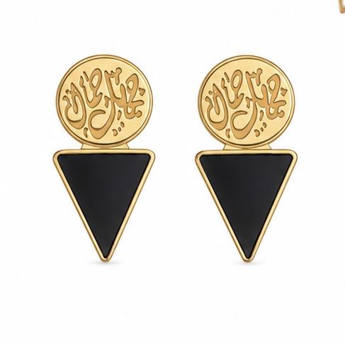 "Jameel Jamal" Pharaoh Earrings
