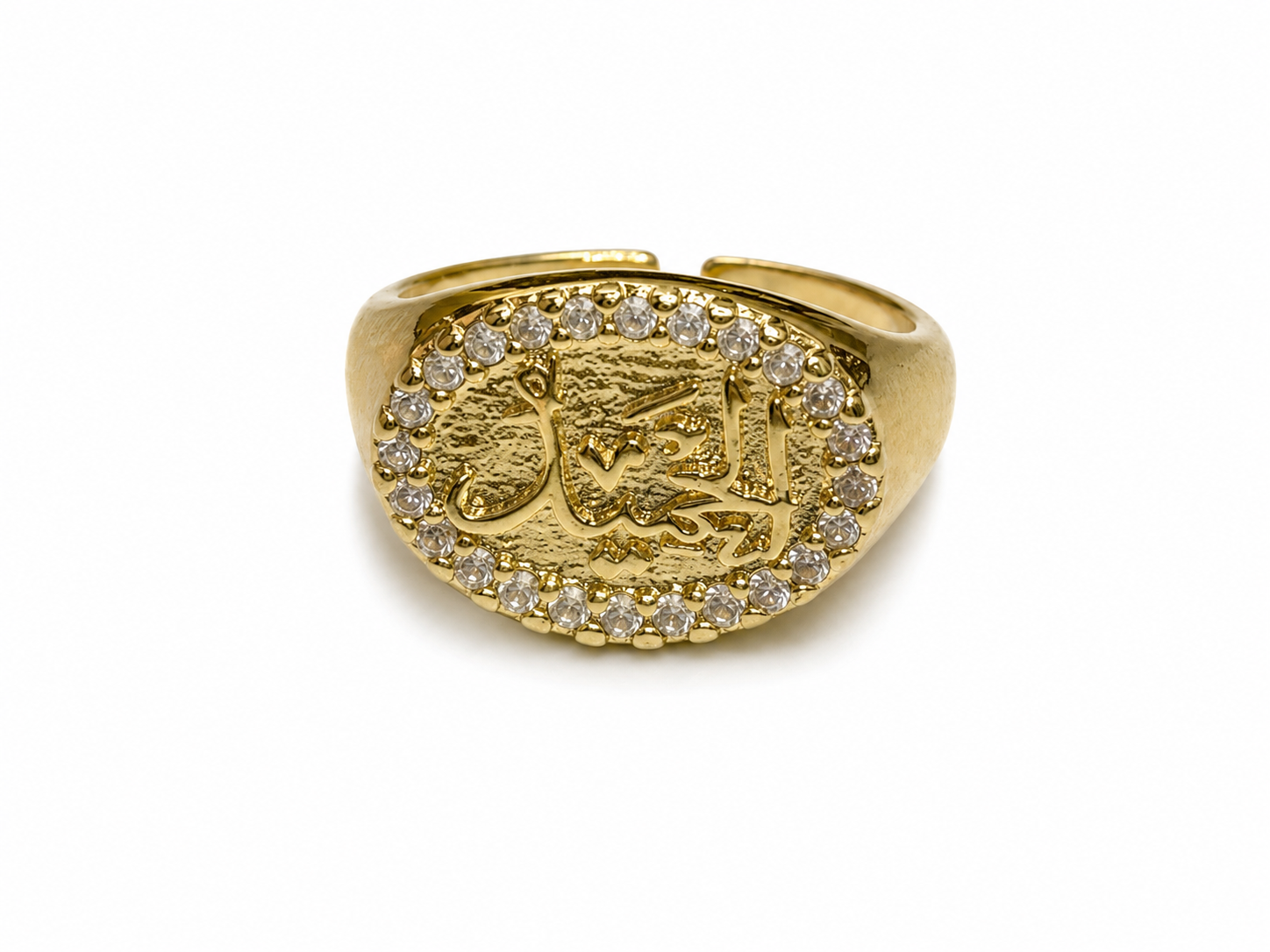 Al Hamid Ring